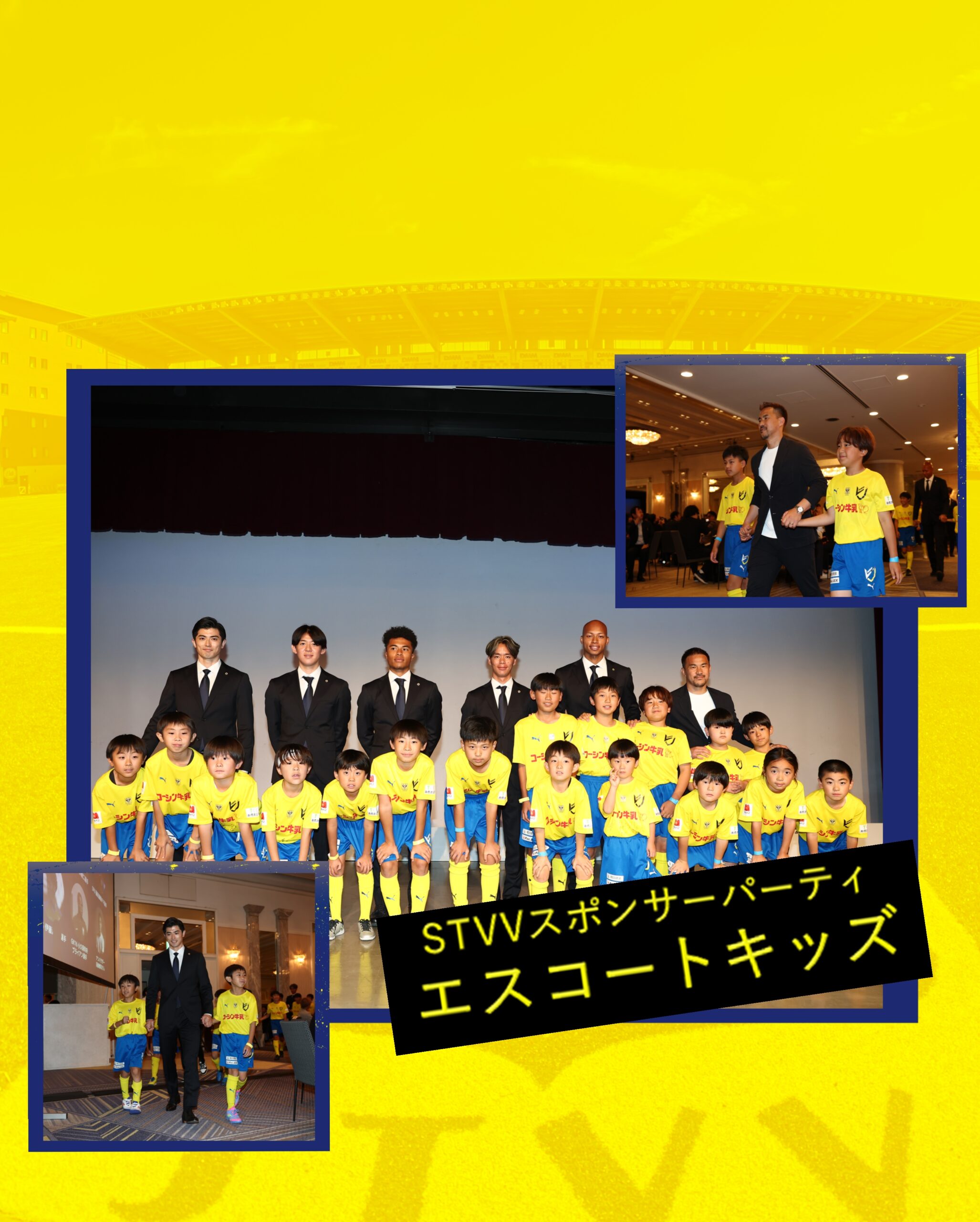 leuk SOCCER SCHOOL