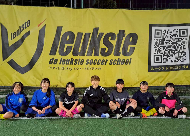 leuk SOCCER SCHOOL