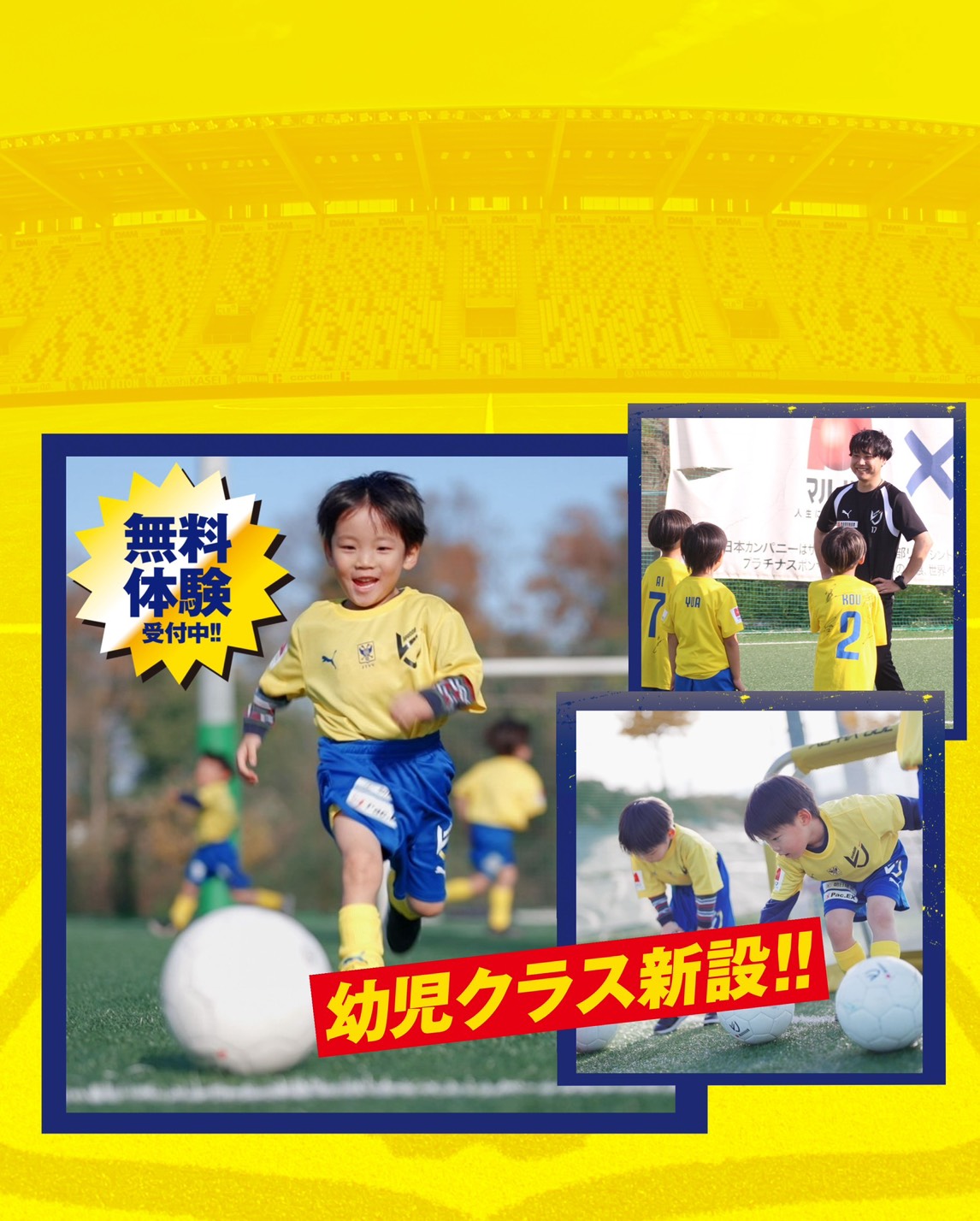 leuk SOCCER SCHOOL