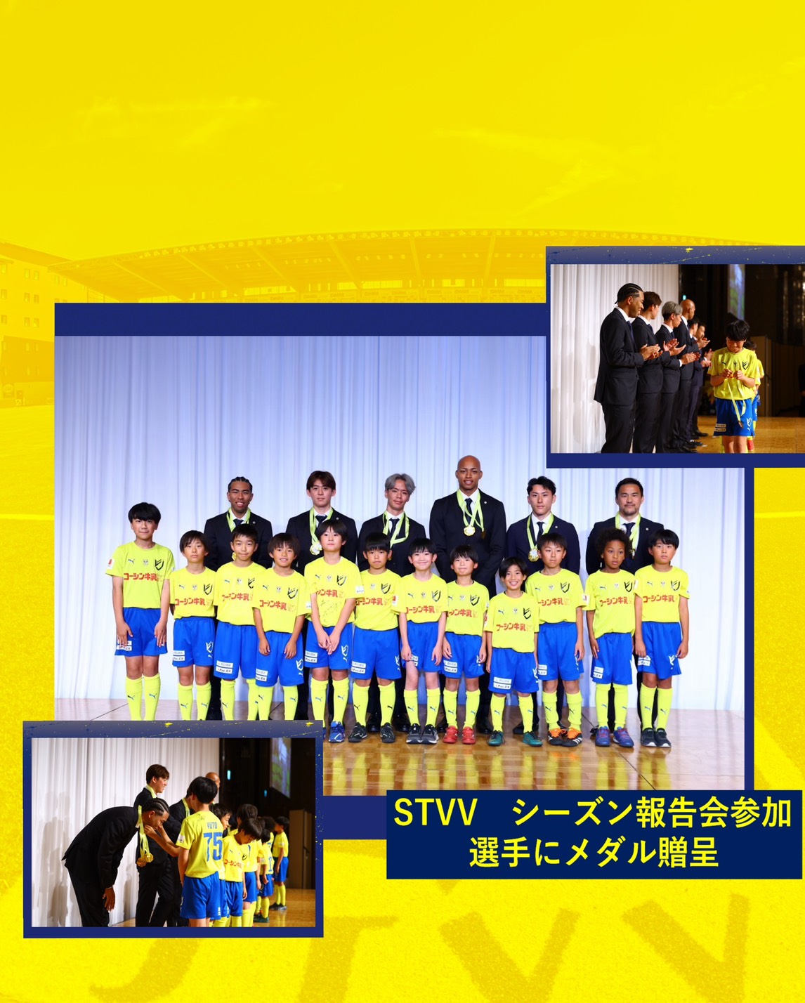 leuk SOCCER SCHOOL