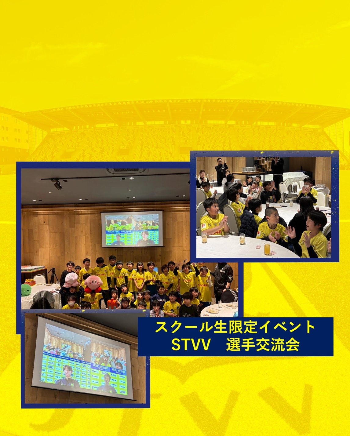 leuk SOCCER SCHOOL